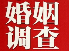 「华容区调查取证」诉讼离婚需提供证据有哪些